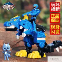 在飛比找蝦皮購物優惠-🔥臺灣出貨🔥玩具 機器人玩具 迷你特工隊超級恐龍力量3玩具炫