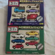 TOMY Tomica 1998 & 1999 Set Birth Anniversary Collection Limited Edition 1:24