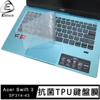 在飛比找momo購物網優惠-【Ezstick】Acer Swift 3 SF314-43