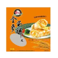 在飛比找蝦皮商城優惠-金品 全麥蛋餅皮(冷凍) 275g【家樂福】