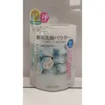 KANEBO 佳麗寶 SUISAI淨透酵素粉N 0.4G 32顆入裝