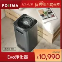 在飛比找蝦皮購物優惠-台中面交折500 再加送原廠清潔組 現貨 多買轉售 POIE