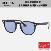 在飛比找蝦皮商城優惠-Ray Ban｜RB4259F-601/80 圓形膠框太陽眼