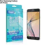 在飛比找遠傳friDay購物精選優惠-XM Samsung Galaxy J5 Prime 強化0