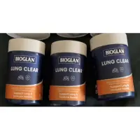 在飛比找蝦皮購物優惠-澳洲 BIOGLAN Lung Clear 肺部保養60粒 