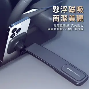 Xilla 汽車磁吸式手機架 車用手機支架 手機導航 導航支架 儀表台手機支架 車載手機支架 車內手機架 磁吸式手機支架