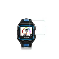 在飛比找蝦皮商城優惠-【玻璃保護貼】Garmin Forerunner 920XT