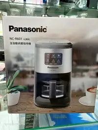 在飛比找Yahoo!奇摩拍賣優惠-Panasonic國際牌【NC-R601】全自動雙研磨美式咖