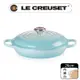 LE CREUSET-典藏琺瑯鑄鐵鍋淺底鍋26cm(水漾藍-鋼頭-內鍋白)