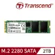 【Transcend 創見】MTS830S 2TB M.2 2280 SATA Ⅲ SSD固態硬碟(TS2TMTS830S)