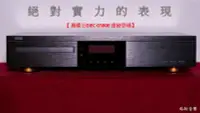 在飛比找Yahoo!奇摩拍賣優惠-瑪斯音響-GIEC杰科BDP-G5800 4K UHD藍光播