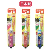 在飛比找蝦皮購物優惠-日本原裝【HAPICA】 Minimum 3歲以上兒童電動牙