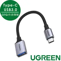 在飛比找Yahoo奇摩購物中心優惠-綠聯 Type-C USB3.0 OTG快速傳輸線 金屬編織