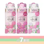 SHISEIDO 資生堂 玫瑰仙子 沐浴乳/洗髮乳/潤髮乳 300ML 髮膜 220ML/潤膚皂 100G【小7美妝】