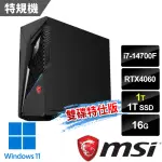 【MSI 微星】I7 RTX4060特仕電腦(INFINITE S3 14NUC7-1652TW/I7-14700F/16G/1T+1T SSD/RTX4060-8G/W11)