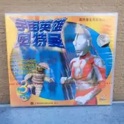 Ultraman VCD 1966 Tsuburaya Productions Japanese SciFi Tokusatsu Kaiju Superhero