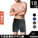 【Paloma】台灣製竹炭吸濕排汗平口褲-18入組 內褲 男內褲 四角褲