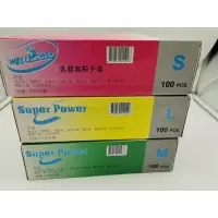 在飛比找蝦皮購物優惠-現貨 每盒 119元 起WELL（ SUPER ）POWER