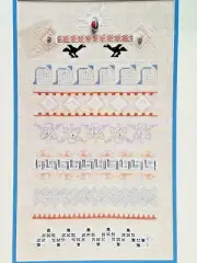 Moss Creek 008 PUEBLO BASKET ART #I 100x198 hardanger 4pg leaflet Bead pak 1994