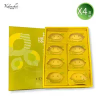 在飛比找momo購物網優惠-【宜珍齋】檸檬蛋糕 X4盒(蛋奶素 8入*4盒 附提袋)