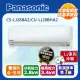 【Panasonic 國際牌 】一級變頻分離式冷氣 CS-LJ28BA2/CU-LJ28BHA2