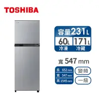 在飛比找Yahoo!奇摩拍賣優惠-＄柯柯嚴選＄TOSHIBA GR-A28TS(S)(含稅)G