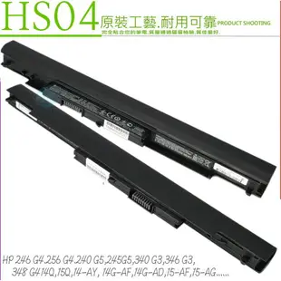 HP HS04 電池 適用惠普 HS04，14-af121AU，14-AF180NR，14g-ad000，14g-ad001，14g-ad002，14g-ad003，14g-ad004，HS03031-CL，HSTNN-LB6U，HSTNN-LB6V，HSTNN-PB6T，807611-131，807611-141，807611-421，807611-831，807612-131，807612-141，807612-421，807612-831，807956-001，807957-001，14q