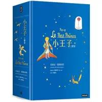 在飛比找momo購物網優惠-小王子立體書Pop-up Le Petit Prince