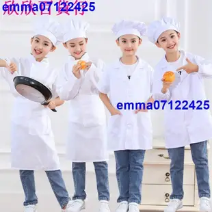 實惠兒童小廚師服裝廚師服套裝男女童表演服烘培幼兒園角色扮演表演服