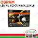 【OSRAM】LED頭燈 N1 6000K H8/H11/H16(車麗屋)