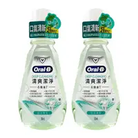 在飛比找ETMall東森購物網優惠-【即期2024年8月】Oral-B 歐樂B 6效合1清爽潔淨