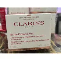 在飛比找蝦皮購物優惠-CLARINS煥顏緊緻彈力晚霜