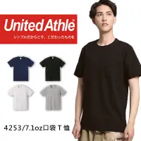 在飛比找蝦皮商城優惠-United Athle 4253 7.1oz 重磅口袋T桖