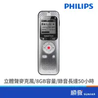 在飛比找蝦皮商城優惠-PHILIPS 飛利浦 DVT2050 數位立體聲錄音筆 8