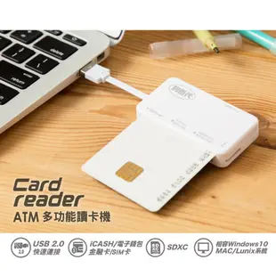 利百代 ATM 多功能讀卡機LB-3606RE 文具 辦公用品 事務用品 電腦周邊 白色 黑色 藍色 ATM讀卡機