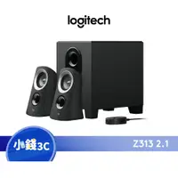 在飛比找蝦皮商城優惠-【Logitech】羅技 Z313 2.1聲道 多媒體喇叭 