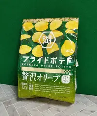 在飛比找Yahoo!奇摩拍賣優惠-日本進口 湖池屋 Koikeya 豪華橄欖油 洋芋片55g