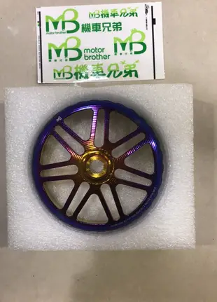 MB機車兄弟 JOYMAX Z300黑POWER輻射固定式鈦金斜溝鍛造碗公 現貨免運費 高雄鼎金實體店面展示中