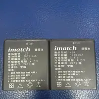 在飛比找Yahoo!奇摩拍賣優惠-愛麻吉imatch i26 i968原廠電池