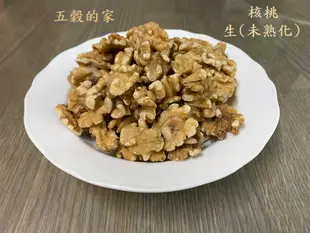 核桃 核桃仁 (生)  600g 美國加州 生機特級