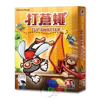 在飛比找PChome24h購物優惠-【新天鵝堡桌上遊戲】打蒼蠅FLY SWATTER