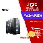 【最高折300】 MSI 微星 MAG PANO M100R PZ 黑 全景玻璃電腦機殼 (M-ATX/TYPE-C/支援背插主板/顯卡390MM/塔散175MM) 黑色