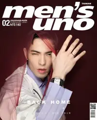 在飛比找樂天市場購物網優惠-【電子書】men's uno2月號/2021 第258期