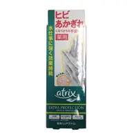 在飛比找DOKODEMO日本網路購物商城優惠-[DOKODEMO] 艾翠斯 藥用特級滋潤護手霜