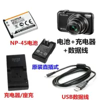 在飛比找蝦皮購物優惠-FUJIFILM/富士T205 T360 T410數碼相機 