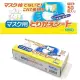 3盒組｜【日本進口】日本製 高知縣金星製紙 拋棄式親膚不織布口罩墊片(50片/盒x3，共150片)