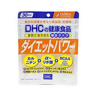 在飛比找DOKODEMO日本網路購物商城優惠-[DOKODEMO] DHC 新型複合減肥纖體加強版膠囊