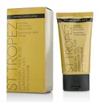 聖特羅佩 ST. TROPEZ - 古銅亮紗面霜GRADUAL TAN PLUS LUMINOUS VEIL EVERYDAY ILLUMINATING FACE CREAM