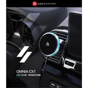 ADAM亞果元素 OMNIA C3 / CX1 / CX2 車用磁吸無線充電器 適用MagSafe