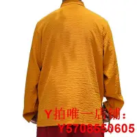 在飛比找Yahoo!奇摩拍賣優惠-喇嘛僧服夏季長袖和尚盤扣居士服藏族喇嘛東波秋僧衣薄款唐裝上衣